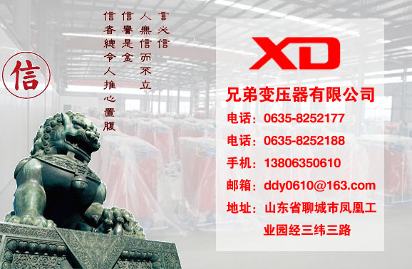 萍乡干式变压器生产厂家